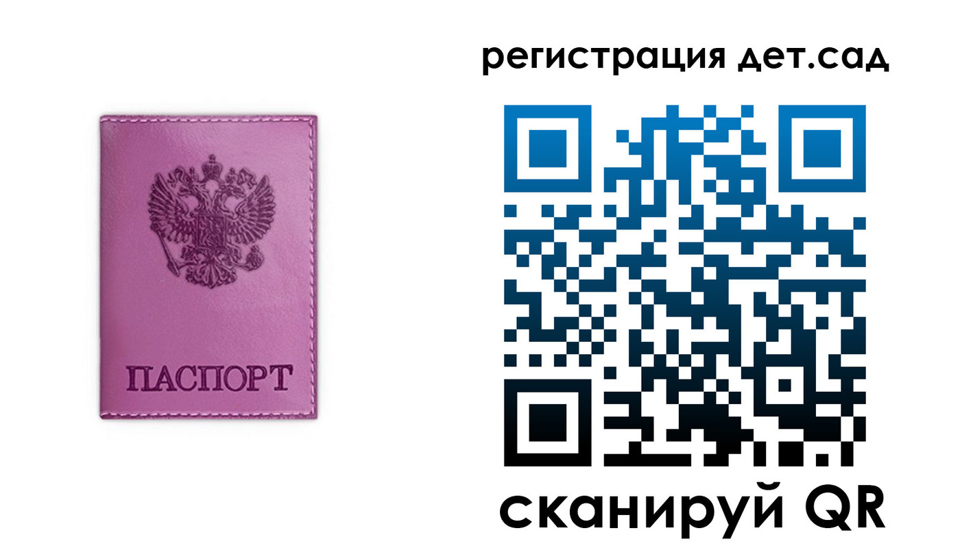 где прописаться в Куровском