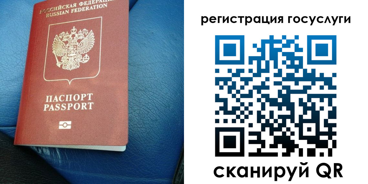 временная регистрация в квартире в Куровском